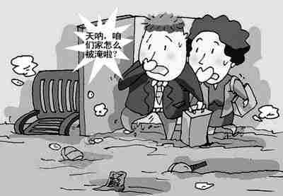 88447.jpg 中山防水公司.jpg